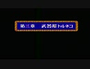 sc^それでも優位は揺るがないＤＱ４　９