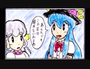 【東方手書き劇場】東方四枠話　四十一
