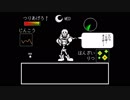 【実況】全ての敵と友達になりたいRPG『Undertale』【Part.9】