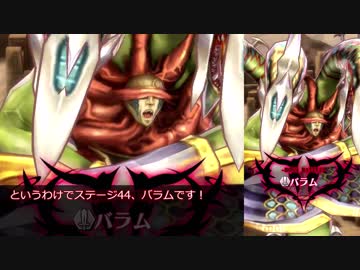 【メギド72】ハイドロボムでメインストーリーVHを攻略していく　その１９