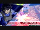 「EXVS2」エクシアくんで中佐を目指したい　Part4