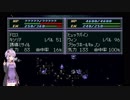 スーパーロボット大戦F完結編【Part22】