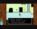 グダグダしてケツイみなぎるUNDERTALEゆっくり実況プレイ・22