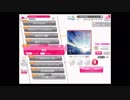 【ガルパ】海色(FC)【EXPERT】