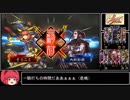 マイペースに遊ぶ三国志大戦その6【6州】