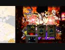盗忍！剛衛門　設定5　part 1