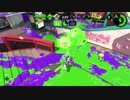 スプラトゥーン2　ガチアサリS+8　OKライン　プライムシューターベッチュー