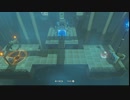 ひろくんのゼルダの伝説BotW - からくりの祠に苦戦する