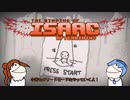 【CeVIO実況】ささらが超鬼畜アクションやります part.31【The Binding Of Isaac: Afterbirth +】