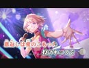 【ニコカラ】ファンサ +4【Off Vocal】