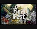 Splatoon2ラストフェス　秩序派のミステリーゾーン
