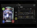 のんびりシャドウバース～マスターランクへの道～その207