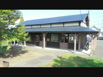 554萱野駅跡ライダーハウス