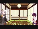 【ボイスロイド劇場】東北きりたんがDQ10実況しようとしたが