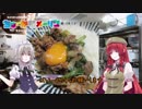 ゆっくりサバゲ～サバゲ飯!!翌日の朝がキツいので