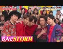 5人わちゃ773