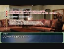 【SW2.0】GM青葉の剣神世界 Session11-5【艦これ卓】