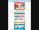 おねがいハンターズPart 20