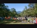 ショートサーキット出張版読み上げ動画4801