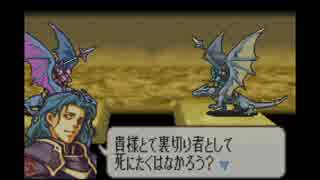 【実況】クジ引きファイアーエムブレム～聖魔の光石～15章②