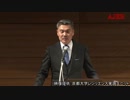 『(特別番組)MMT国際シンポジウム「MMTが導く政策転換～現代貨幣理論と日本経済～』藤井聡AJER2019.7.23(x)