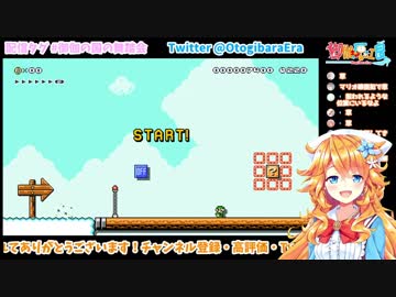 ON/OFFスイッチに翻弄される御伽原江良