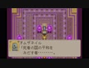 【実況】初めてのマジカルバケーション part24