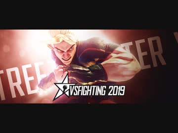CPT プレミア VSFighting 2019 SFVAE 決勝 Punk VS ボンちゃん