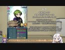 【FEH】ゆっくりもしている100回までのすゝめ【何これEX2】