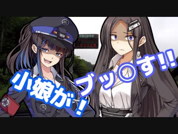 いつまでも、どこまでも僕達は旅をする。 #14「癒えない傷痕」