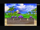 【PS２版ドラクエ５】ゴツモン縛り【※個人の感想です】第１６回