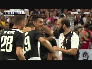 サッリユーべ始動 《ICC2019》 ユヴェントス vs トッテナム（2019年7月20日）