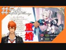 #54【アズールレーン】ラバウル基地からこんにちは＠シーズン2！！【つみき荘】