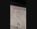 ザ・ファブル第224話「複雑な男…。」のネタバレ(実況解説)