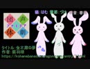 【声劇団体ファミリア】金木犀の夢　生放送TS動画