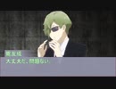 【クトゥルフ神話TRPG】特にひどかった想いの果て【実卓リプレイ】