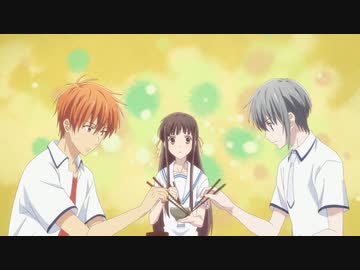 フルーツバスケット 1st season　＃２５　もうすぐ夏がやってきます
