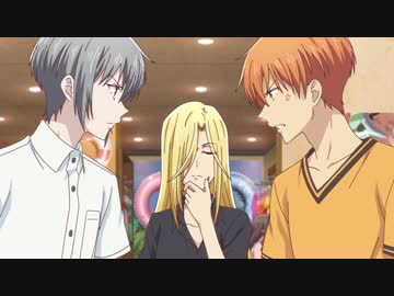 フルーツバスケット 1st season　＃１６　踏むなっつってんだろが！