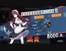 【雀魂】メシウマ雀豪記　ⅡSEASON　part23　後半【麻雀】
