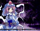 『東方酔夢想』実況プレイ【おまけ】