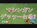 【パワプロ2019】オンライン対戦を独り言プレイpart49