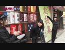 直進行軍！堀ノ内 #3