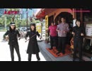 直進行軍！堀ノ内 #4