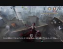新米芸者のランクマッチ-解読妨害が課題- identity Ⅴ 第五人格