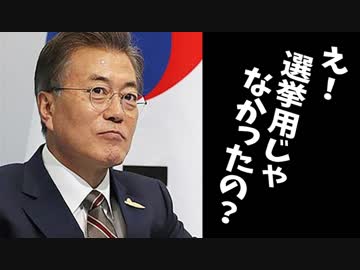麗しき和の世界情勢   安倍の支持率が・・・20190722