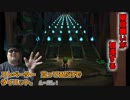 ルイージマンション2 実況プレイ「まぁ黒幕はオヤマーなんですけどね、初見さん」#15