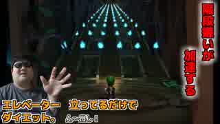 ルイージマンション2 実況プレイ「まぁ黒幕はオヤマーなんですけどね、初見さん」#15
