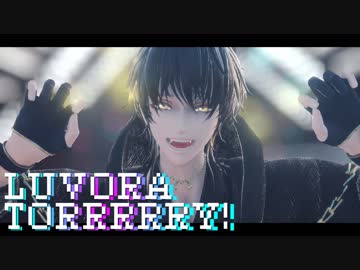 LUVORATORRRRRY!【黒鶴丸国永/MMD刀剣乱舞】