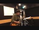 オレンジ色・君の横顔 PRACTICE