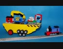 きかんしゃトーマス Ｎゲージ レゴトレイン ステファノ